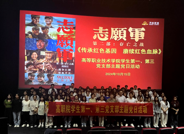 微信图片_20241017174618