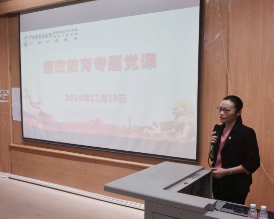 谭丽云讲授专题党课