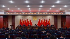 立德树人建新功  凝心聚力谋发展——中国共产党YABO鸭脖高等职业技术学院、附设中医学校（广西中医学校） 党员大会胜利召开