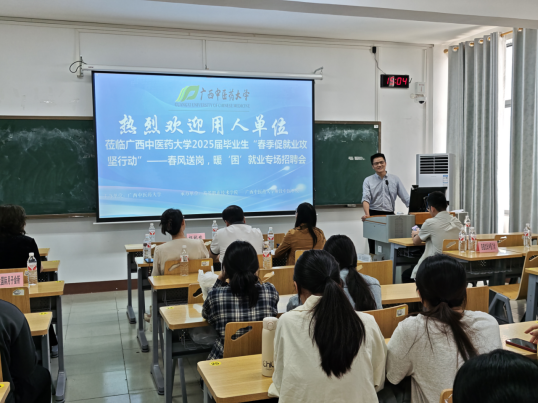 微信图片_20250328204743 微信图片_20250328204743