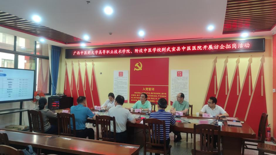 武宣县中医医院现场