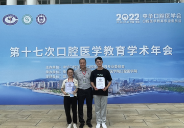 鸭脖学子喜获2022年全国口腔院校本科生临床操作技能大赛一等奖、二等奖！