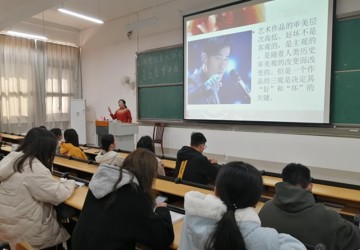 我院教师韦俞伽为鸭脖大学生音乐协会做讲座