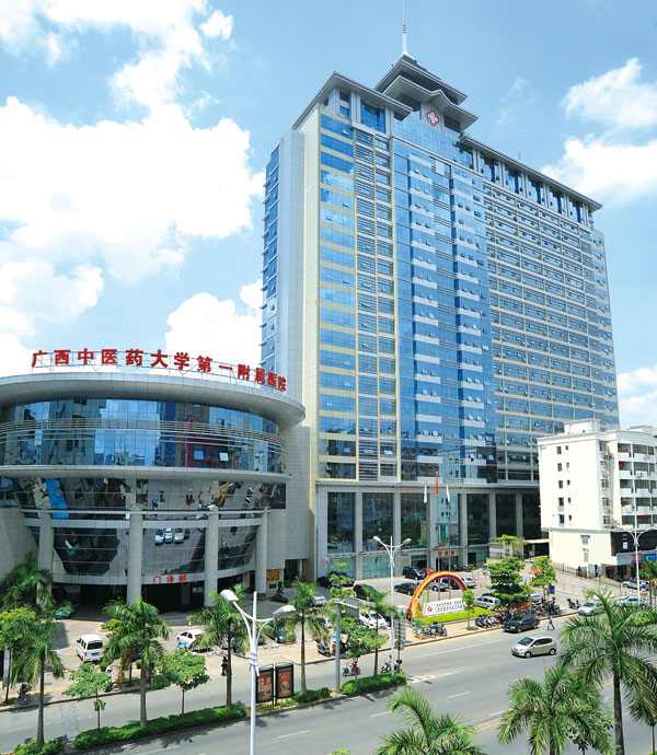 YABO鸭脖第一附属医院