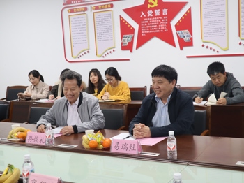 2021年学术交流1：海洋新型生物制品及大健康产品开发技术交流