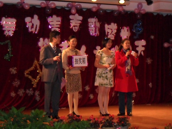 梁彩花院长现场抽取幸运观众