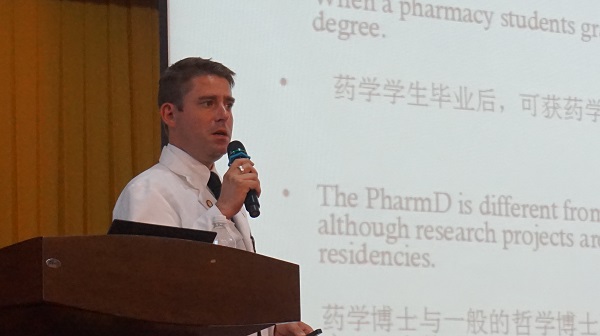 督优维尔学院药学院Hucherson副教授正在讲座