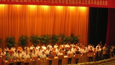 瑞康医院喜获南宁市2008年度军（警）民共建精神文明标兵单位称号