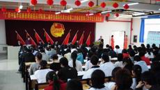 赛恩斯新医药学院第二届学生团员代表大会第二次会议暨第三次学生代表大会隆重举行