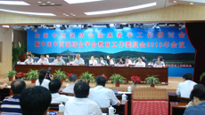 瑞康临床医学院《中西医结合内科学》课程建设的实践与研究获国内同行的一致好评