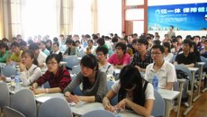 瑞康医院举行实习进点岗前培训大会