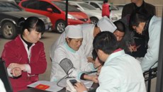 一附院举办2012年度首次无偿献血活动