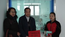 附设中医学校学生自发捐助患病同学