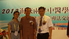 加强桂台传统医药合作，促进中医药事业发展