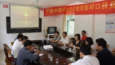 护理学院党政班子一行到隆安多林村慰问