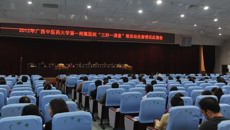 一附院开展“三好一满意”系列活动自查评估