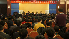 瑞康医院正式获准国家级三级甲等中西医结合医院