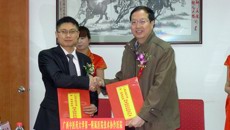 一附院赴兴安界首中西医结合医院举行技术协作医院签约、挂牌仪式