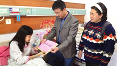 药学院爱心捐助重症学生