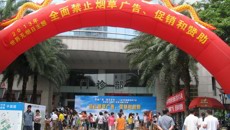 一附院参加自治区卫生厅爱卫办举办的“5.31世界无烟日”宣传义诊活动