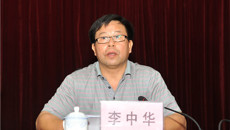 一附院召开党的群众路线教育实践活动动员大会