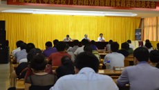 护理学院（中医学校）召开党的群众路线教育实践活动动员大会