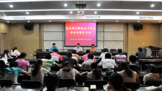 赛恩斯新医药学院召开党的群众路线教育专题会议