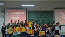 基础医学院举办2013年暑期社会实践成果展