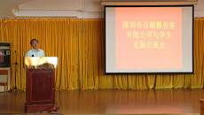 百丽雅公司领导到鸭脖与高职订单班学生见面