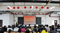 赛院开展教职工消防安全知识培训活动