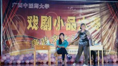 针灸推拿学院荣获YABO鸭脖戏剧小品大赛第一名