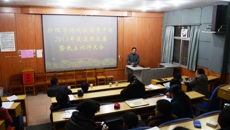护理学院召开2013年度处级领导干部述职述廉暨民主测评大会