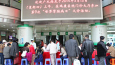 瑞康医院举办2014世界肾脏病日义诊活动