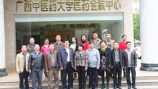 广西医科大学高等职业技术学院领导到鸭脖参观交流