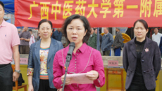 一附院领导率队到武鸣开展中医药服务及帮扶捐赠活动