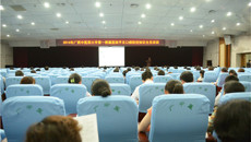 一附院举办2014年手足口病全员培训班