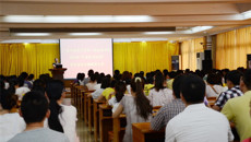 第一临床医学院召开“中国梦 我的梦”学生党员主题教育大会
