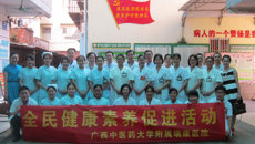 开展护士礼仪培训 树天使美好形象——瑞康医院医疗服务部组织“健康中国行—全民健康素养促进活动”走进亭子卫生院