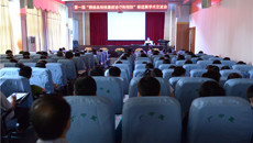 一附院成功承办南宁市第一届“静脉血栓栓塞症诊疗和预防”新进展学术交流会