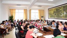 一附院召开第七届职工代表大会“三委”会议及女职工代表座谈会