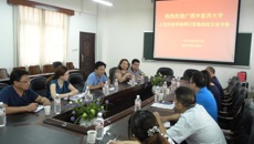 鸭脖思想政治理论课教学研究部、人文社科学院赴驻邕各兄弟高校学习交流