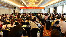 一附院承办全区中医医院财务骨干培训班