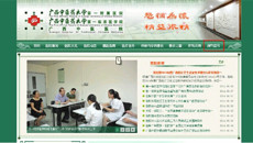 一附院官网网上预约挂号正式开通