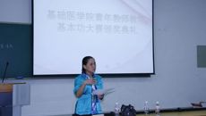 基础医学院成功举办“2014年基础医学院青年教师教学基本功比赛”