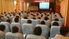 一附院第二期中医名师讲坛受热捧