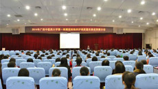 一附院护理部举办2014年护理质量改善成果展示会