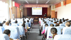 一附院召开2014年第三季度医疗质量分析会