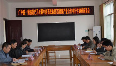 一附院领导率队赴东巴凤调研中医药民族医药健康产业发展