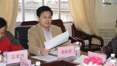 一附院3项科研成果经鉴定取得国内领先