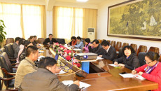 一附院召开医院感染管理委员会会议